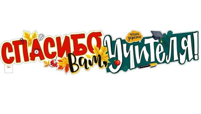 💥Уважаемые учащиеся и родители! Совсем скоро завершится учебный год. В преддверии этого события пре