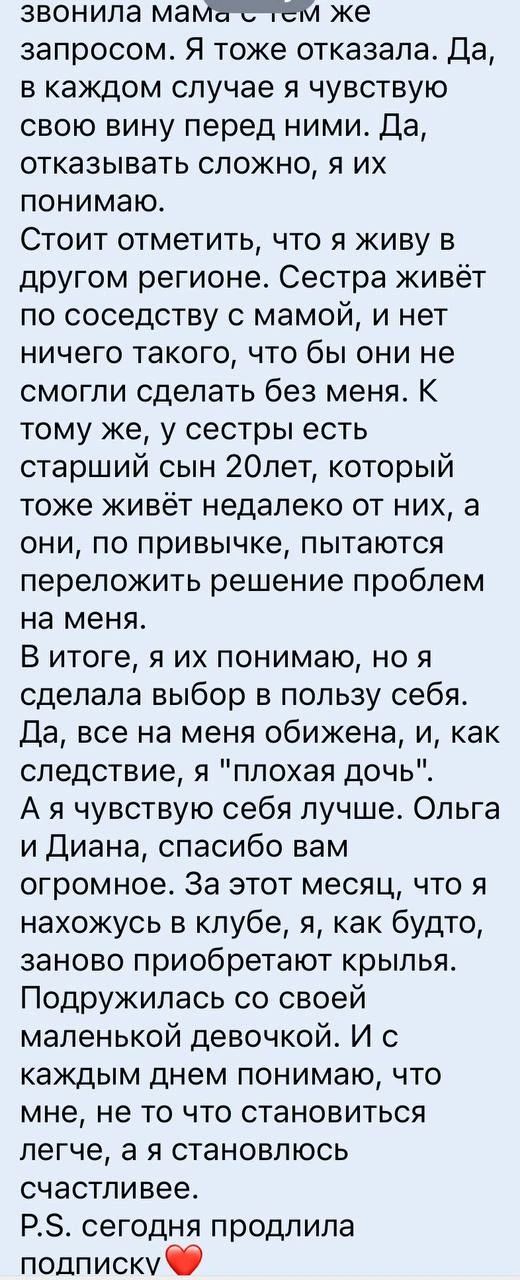 Изображение 5 к публикации «Психолог Прокопова Ольга»
