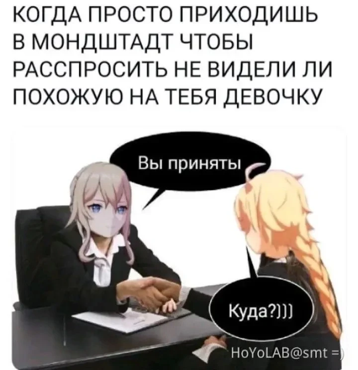 ХАХААХ