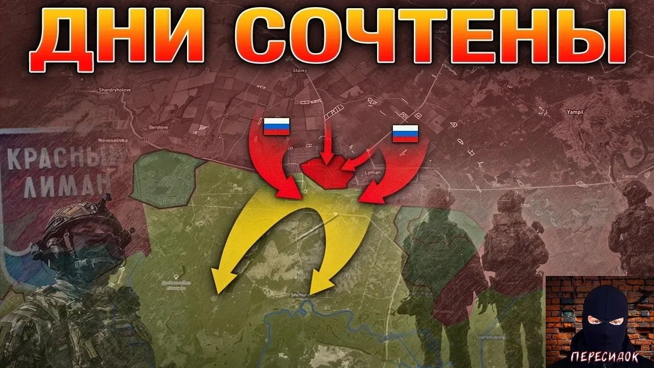 🇷🇺 Сегодняшнюю карту можно посмотреть в моём телеграм канале по ссылке ниже 👇🏻