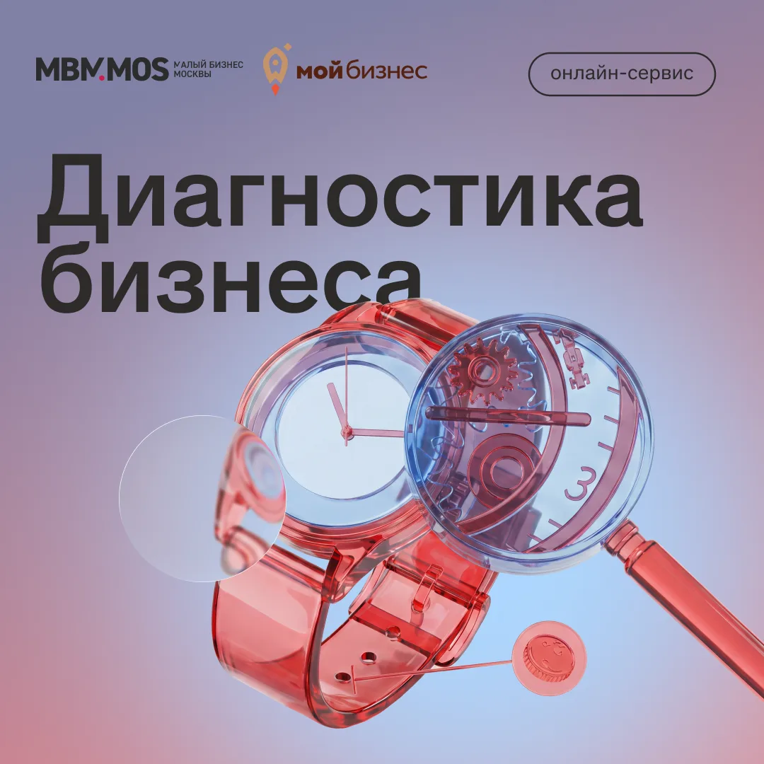 #ОНЛАЙН_СЕРВИСЫ

Хотите расширить бизнес, основываясь на данных, или проверить свою идею перед крупн