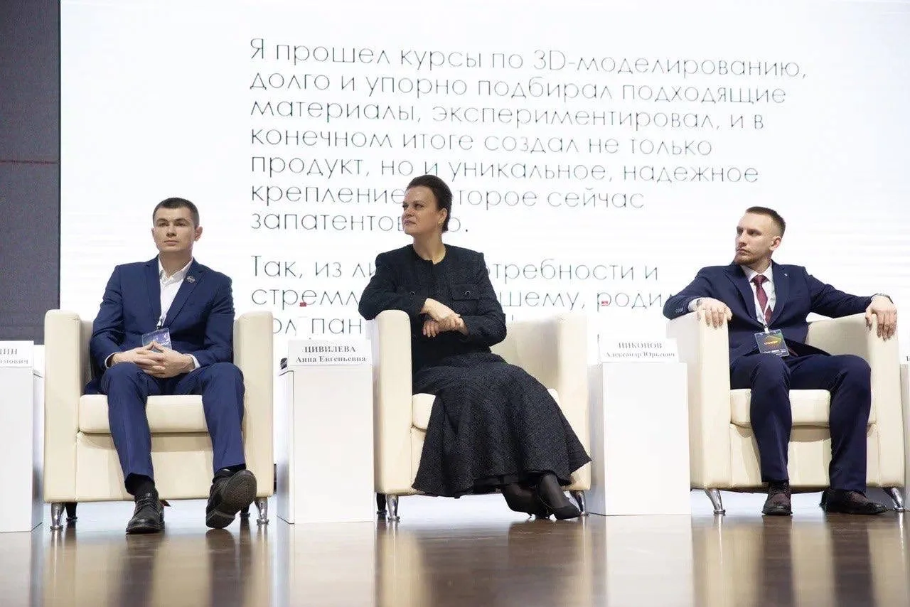Приняла участие в экспертном мероприятии «Возможности для защитников Отечества» в Пятигорске. Вместе
