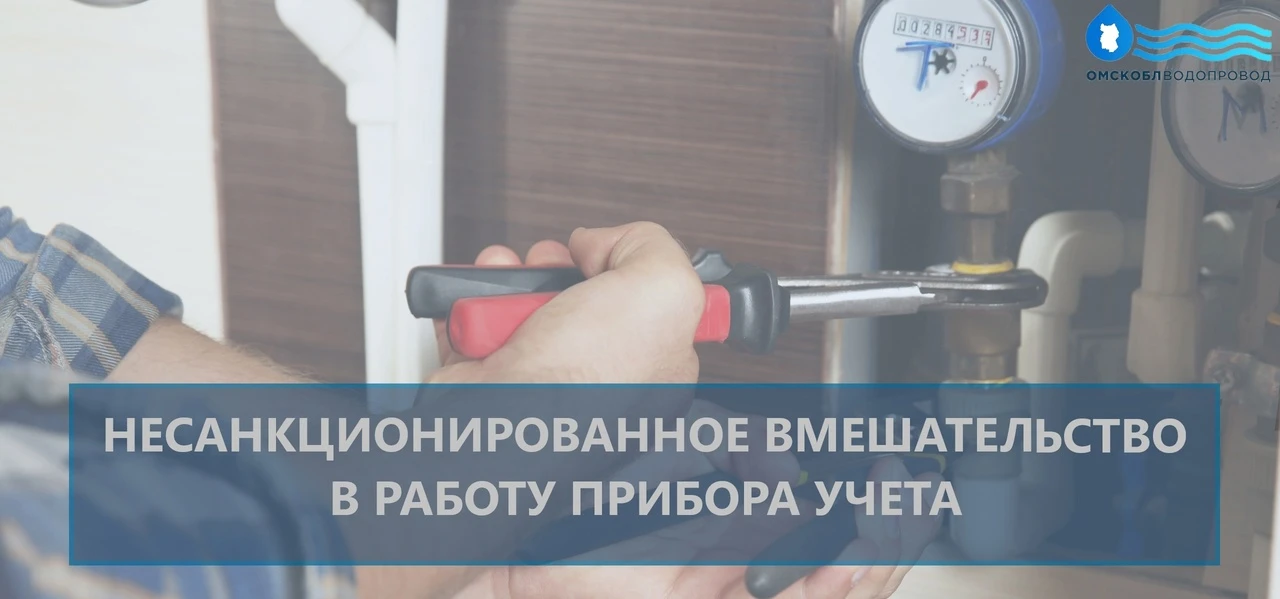 В наших социальных сетях через программу «Инцидент Менеджмент» часто поступают вопросы ...