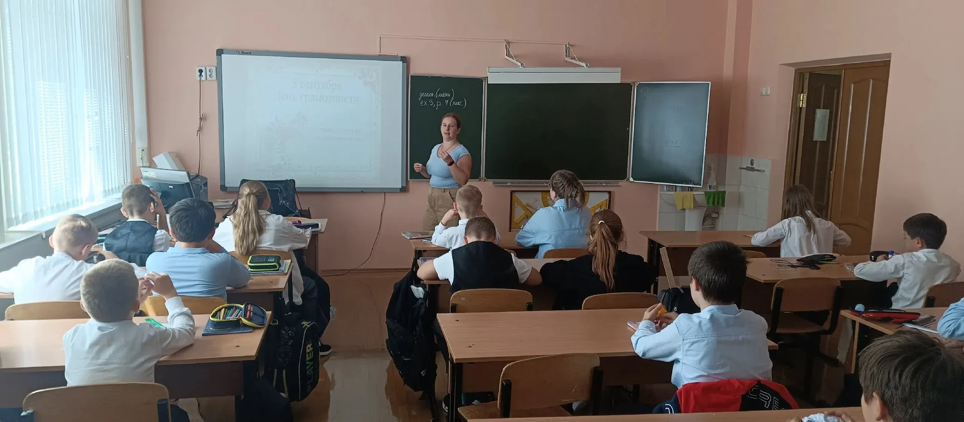 🗓️8 сентября — Международный день грамотности!✍️