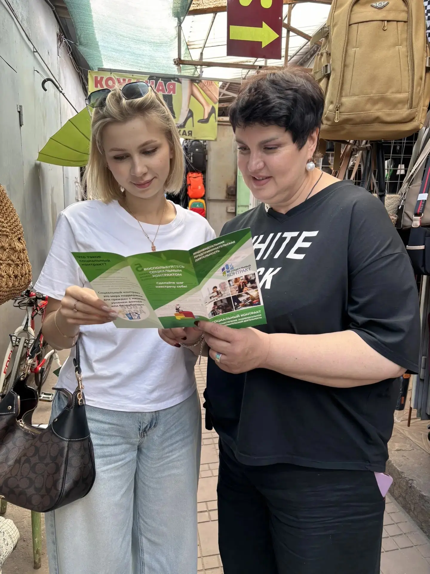 📣В Алчевске продолжается работа по информированию населения о предоставлении государственной социал