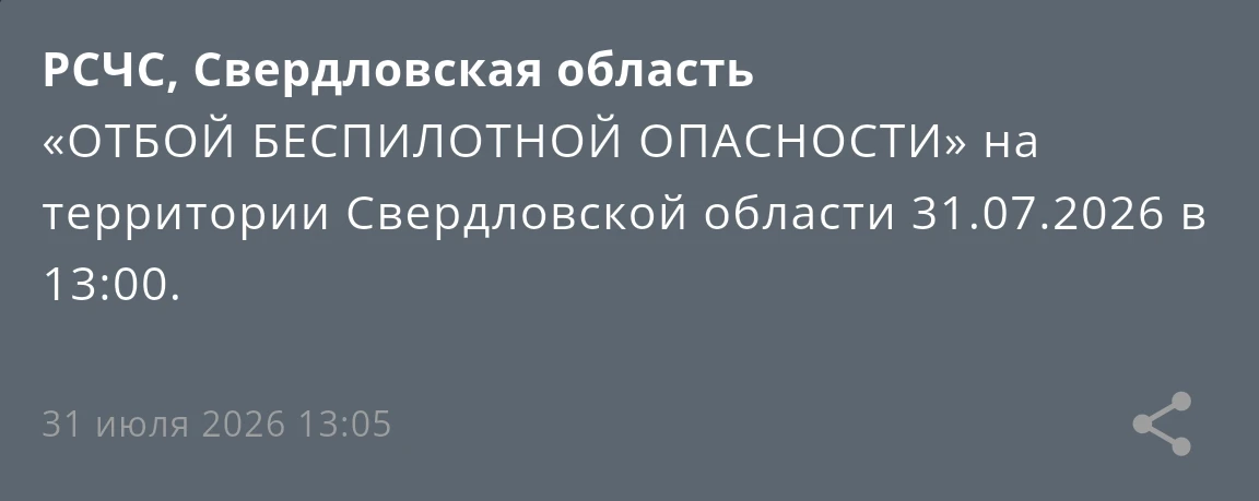 Отбой ❤️