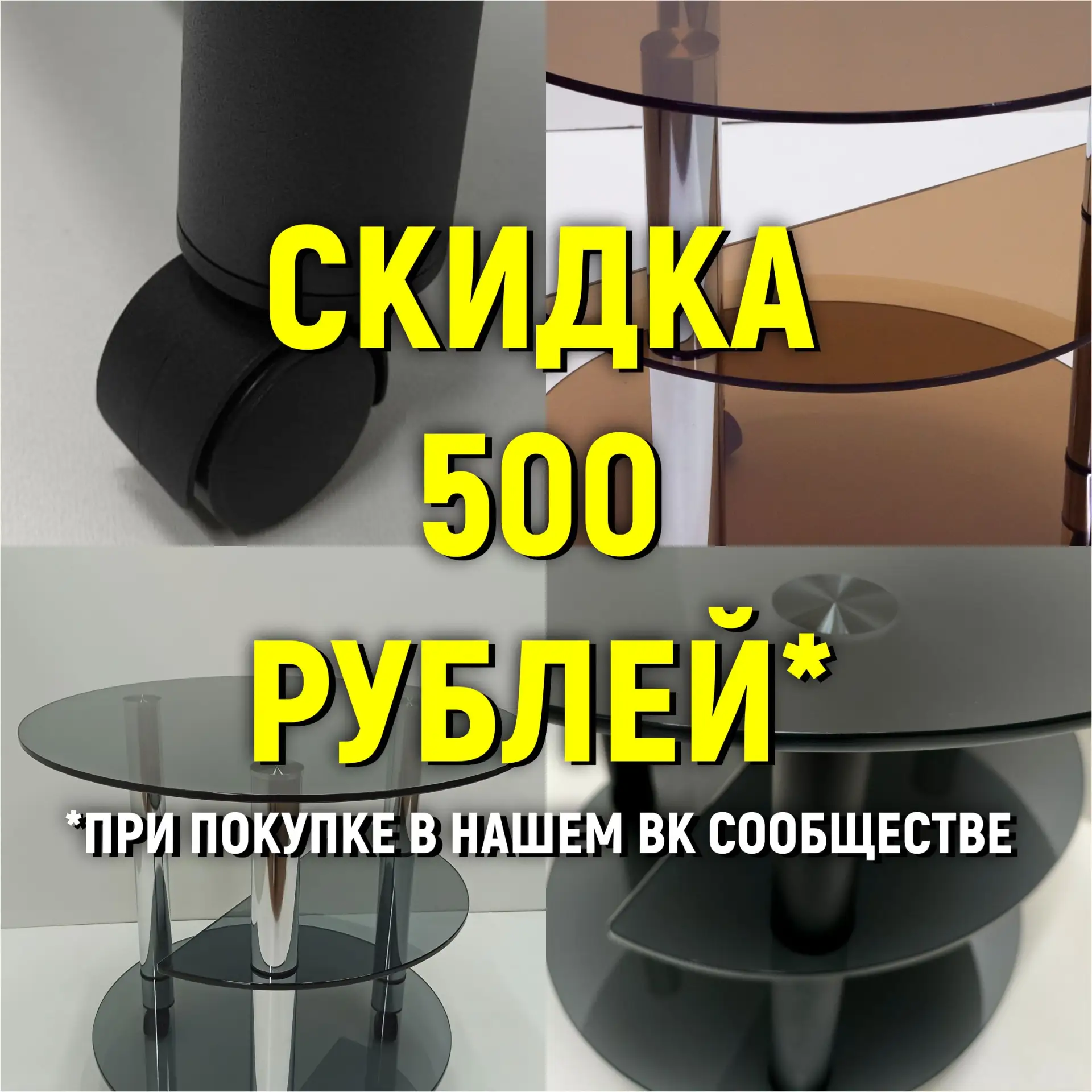 📢 БОНУС ЗА ПОДПИСКУ