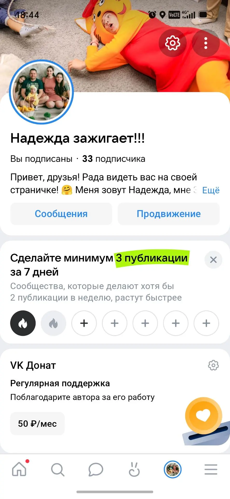 Приглашаю всех желающих, подписаться ✍️ https://vk.ru/club241997043