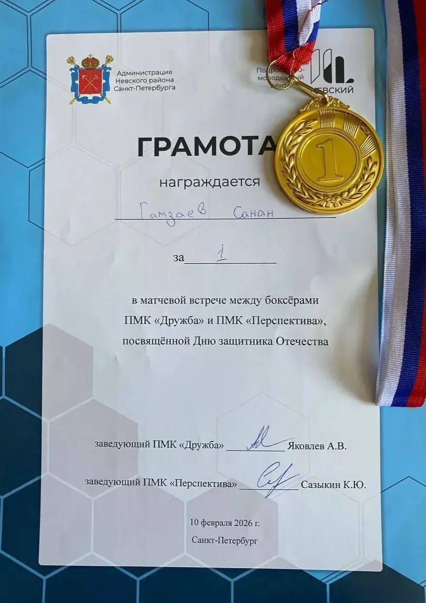 🥊🥋7 «А» — НАШ БОЕВОЙ ОТРЯД! 🥋🥊    На этой неделе 7 «А» класс дважды поднял флаг победы на татами и р