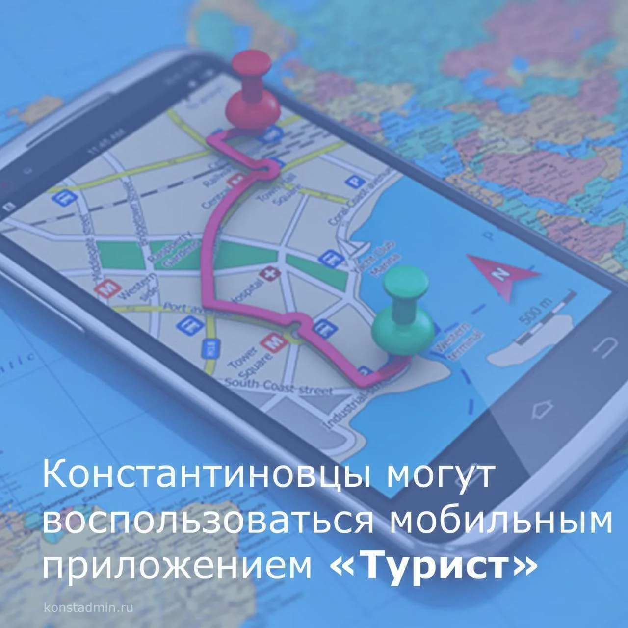 📲🌐 Мобильное приложение «Турист» — идеальный помощник для тех, кто хочет открыть для ...