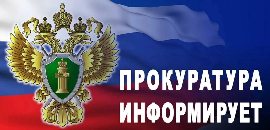 10 июня с 11 час. 00 мин. до 19 час. 00 мин. в Прокуратуре Подгоренского района, по адр...