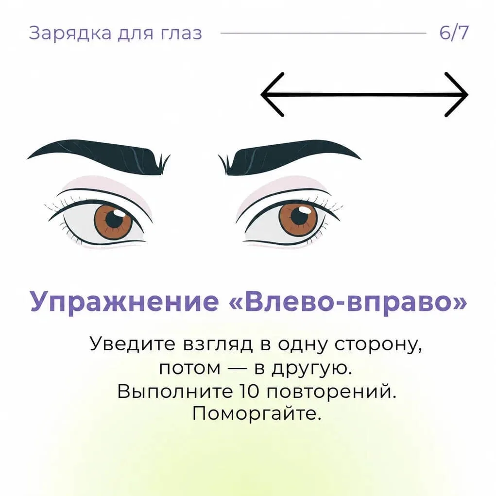 Изображение 7 к публикации «Подслушано Нижегородка | Зубово | Чесноковка | Уфа | Уфимский район | ЖК Спутник | Чишмы | Туган як | Набережный | Работа | Вакансии»