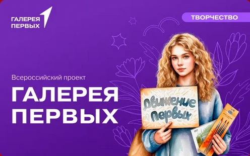 В чем ещё поучаствовать?