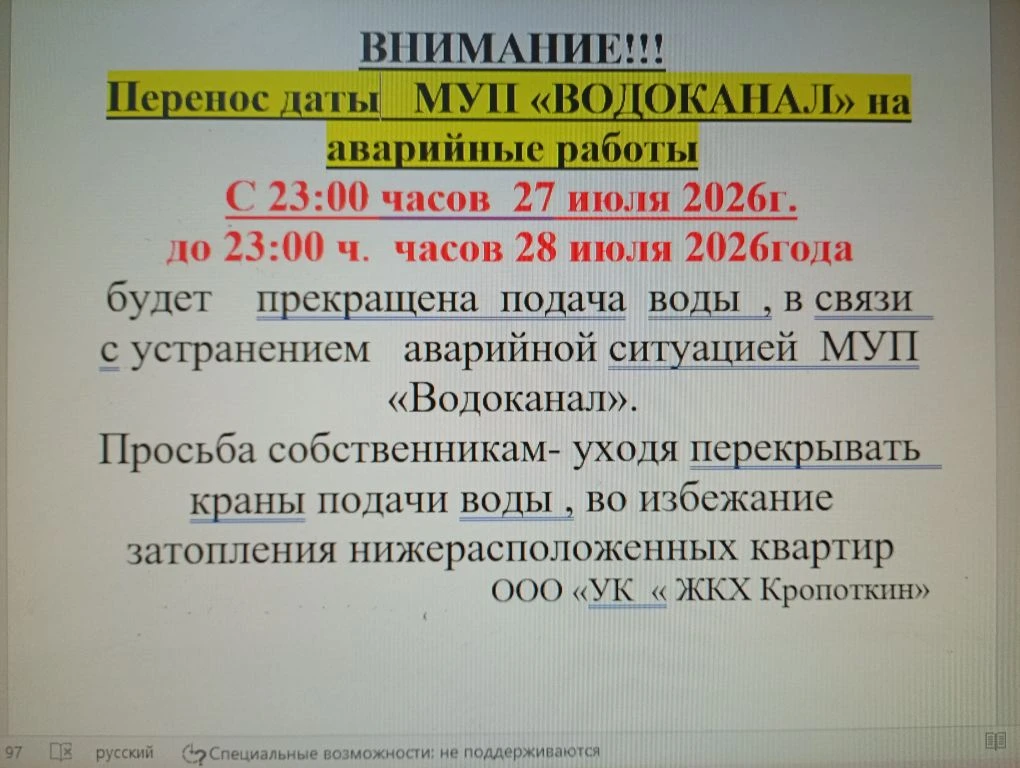 Медиа публикации