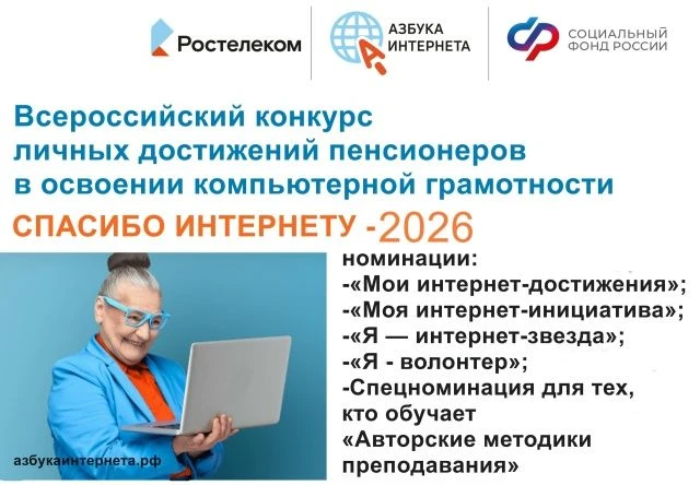 Координационный центр реализации национальных интересов по развитию компьютерной и инте...