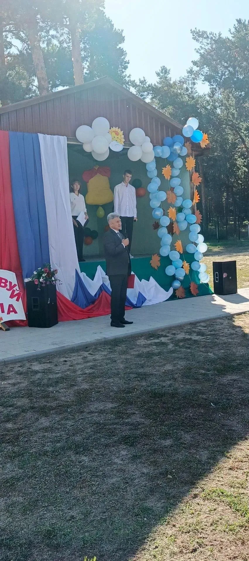 В КГБОУ " Михайловская общеобразовательная школа - интернат " прошла линейка , посвящен...