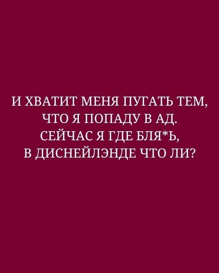 ♥️ — Если любишь