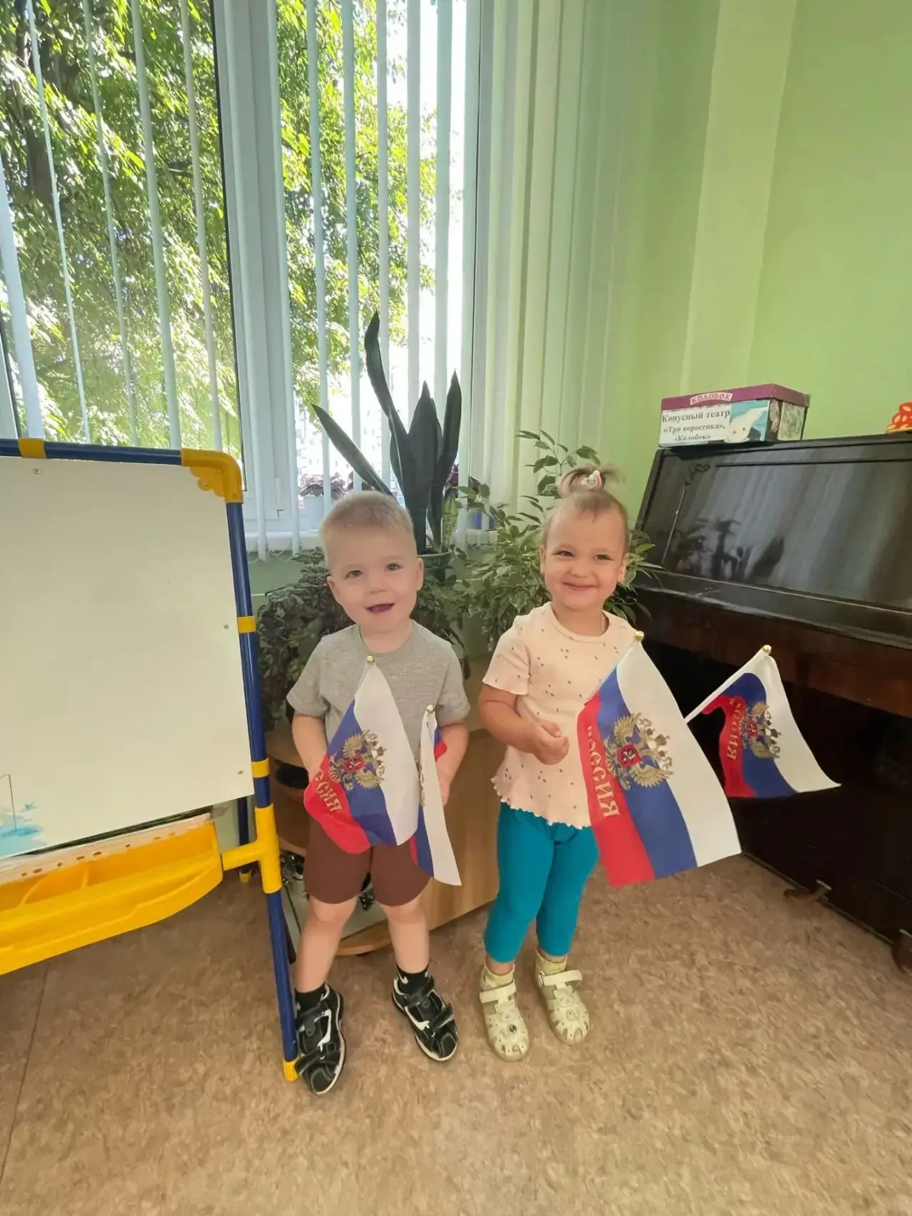 Сегодня в 1 младшей группе 2 прошел тематический день, посвященный Дню государственного...