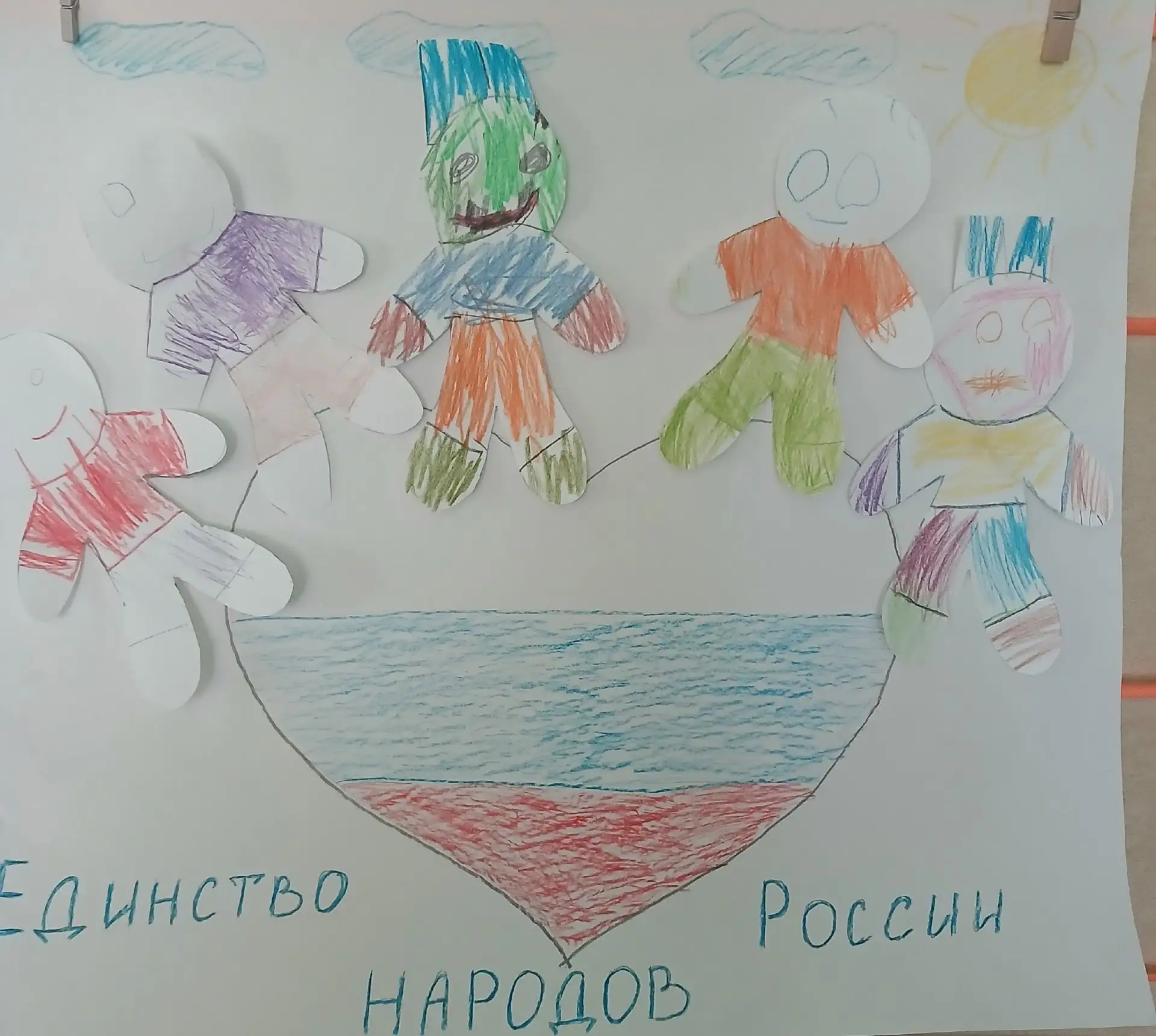 🇷🇺 Единство в многообразии

В рамках Года единства народов России воспитанники группы № 18 совмест