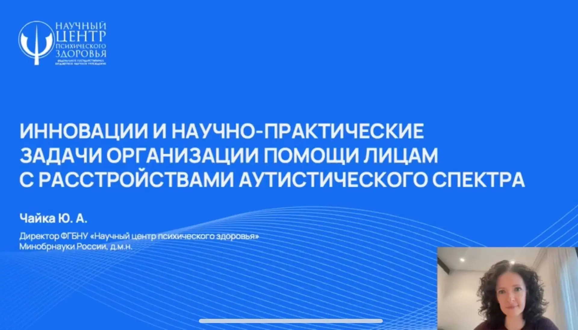 V Международный форум‑выставка социальных технологий «СОЦИО»