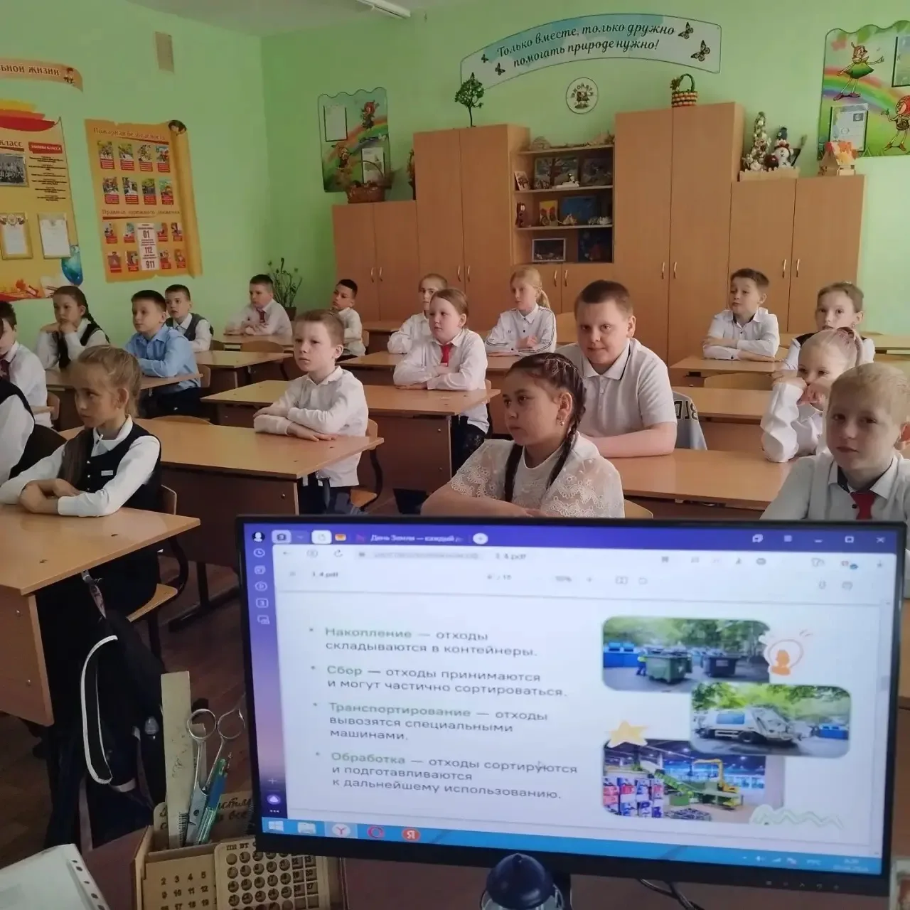 🌿🌿Ученики 3А класса совместно с классным руководителем  Старцевой Натальей Геннадьевной и советником