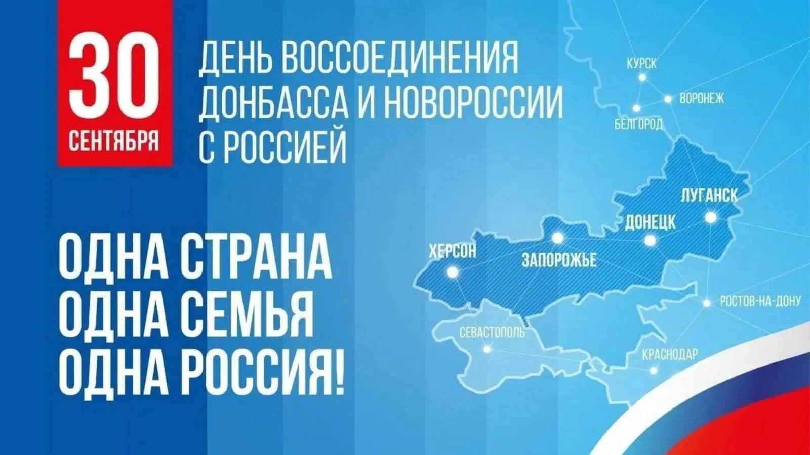 Уважаемые жители Ольховского района!
