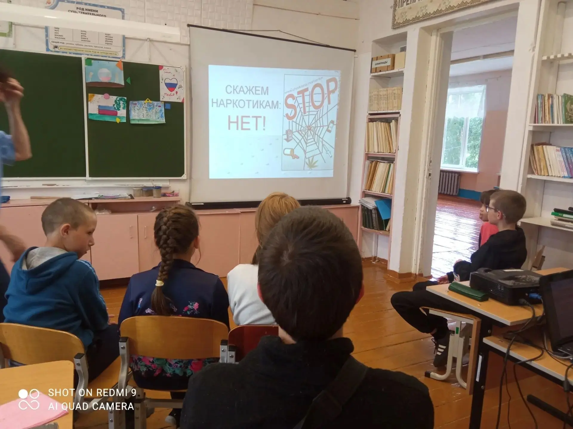 Сегодня в рамках акции «День борьбы с наркотиками» для учащихся отряда «Искорки» с.Кай были проведен