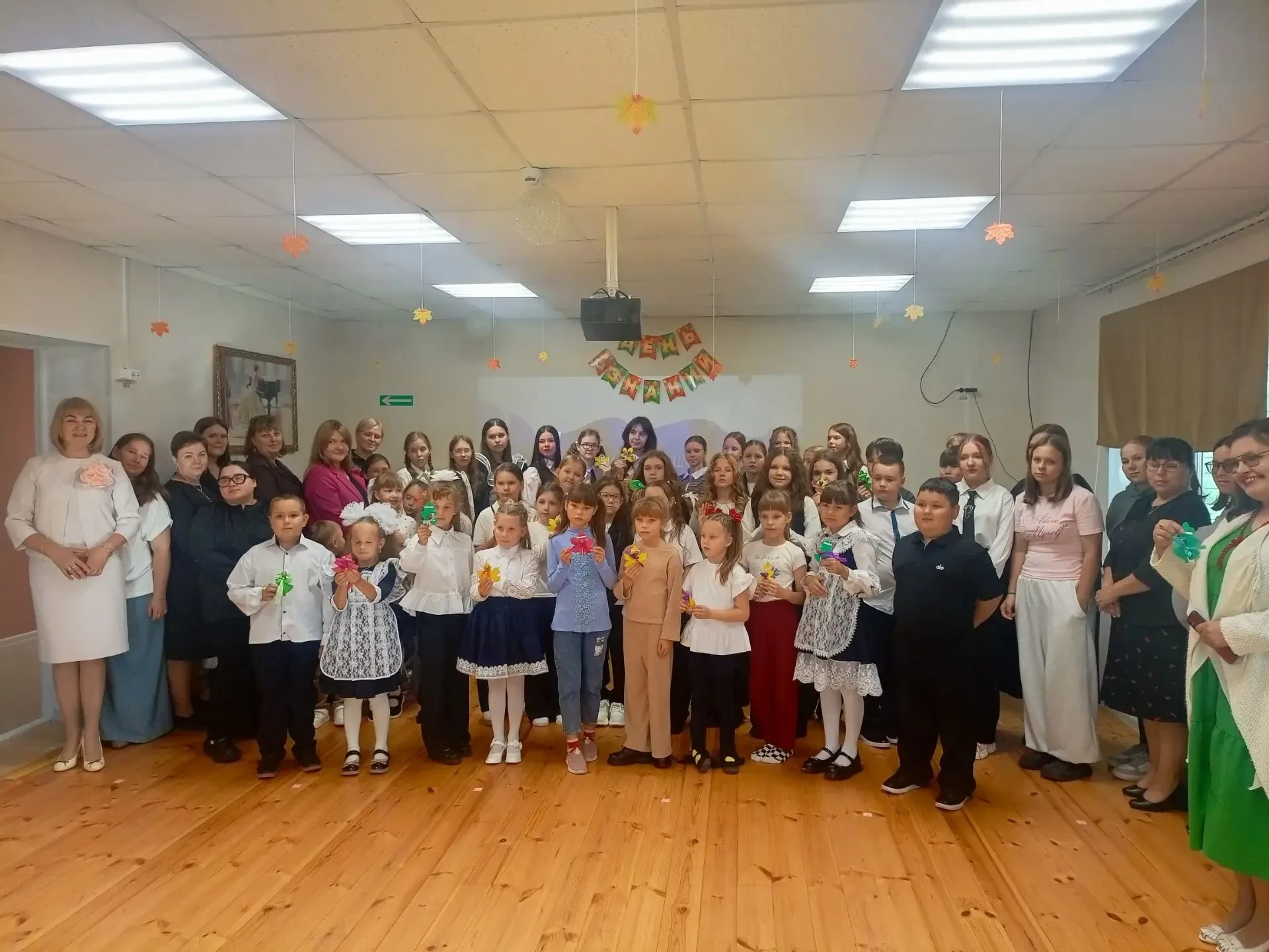 🎉С Днём знаний и с началом нового учебного года! 🎉