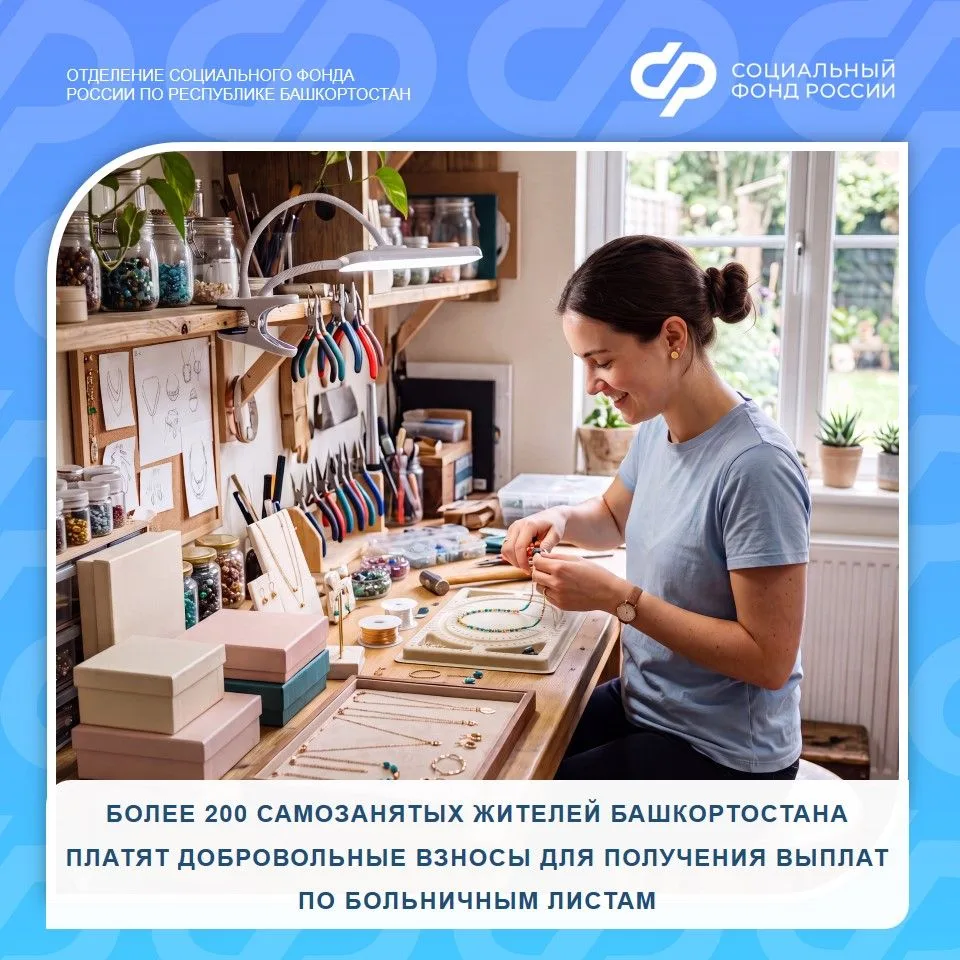 Уже с августа 2026 года самозанятые республики начнут получать выплаты по больничным листам. Это ста