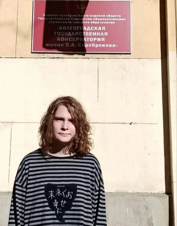 Поздравляем нашу выпускницу - Иларию с поступлением в колледж при ГБОУ ВО «Волгоградска...
