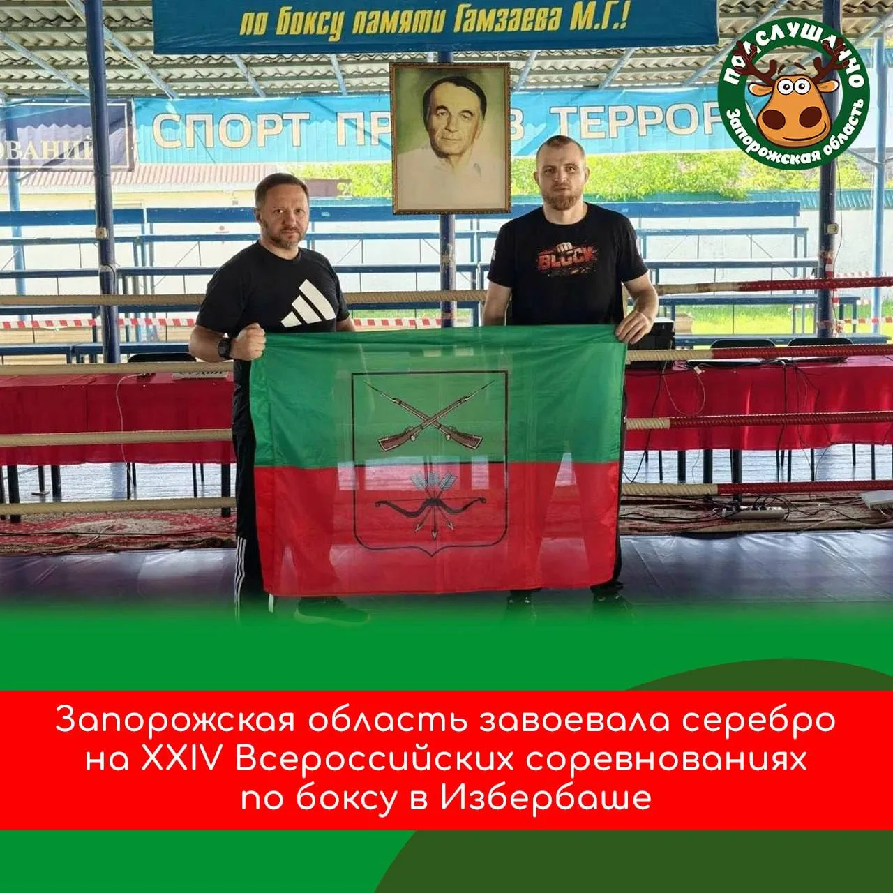 🏅 Наш регион завоевал серебро на Всероссийских соревнованиях по боксу

В Избербаше прошли XXIV Всер