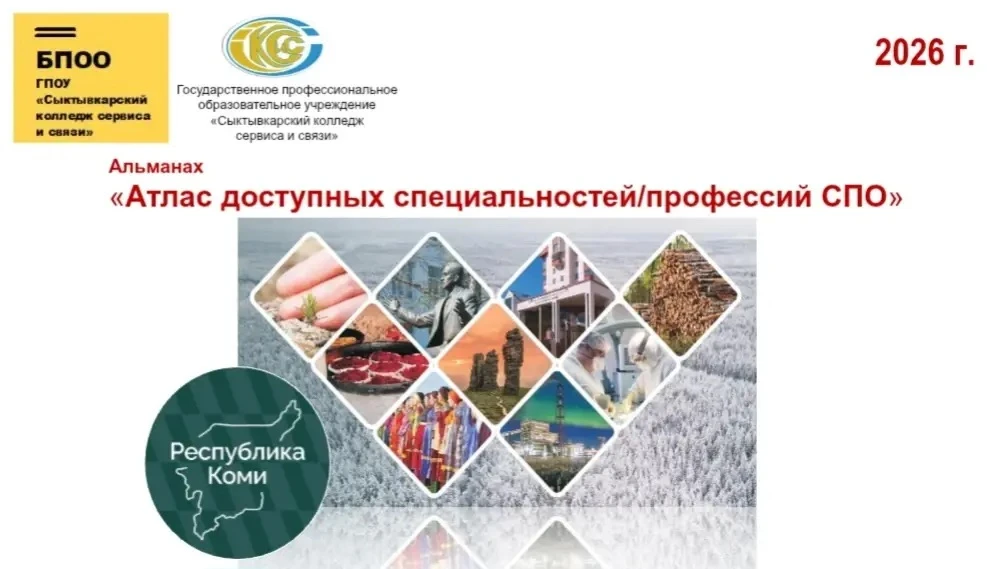 ‼️Уважаемые учителя, родители и учащиеся!