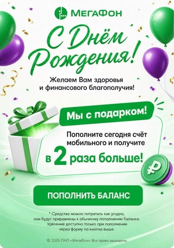 ❗❗❗ОСТОРОЖНО, МОШЕННИКИ
