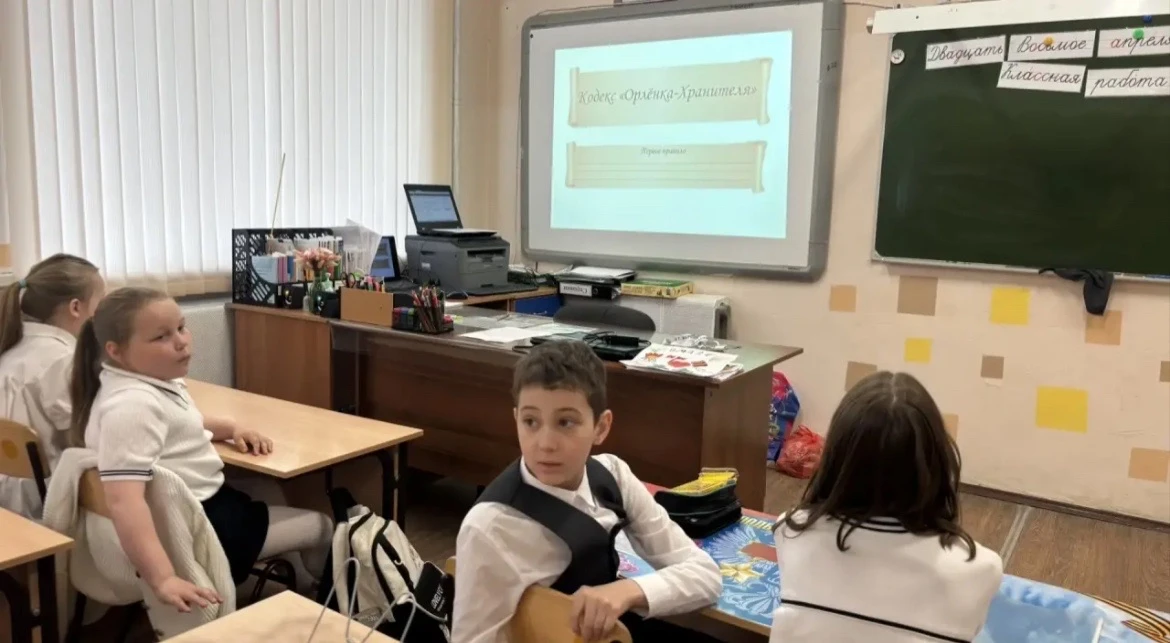 🇷🇺ОРЛЯТА РОССИИ🇷🇺  🦅В нашей школе продолжается реализация трека «Орлёнок — Хранитель исторической па