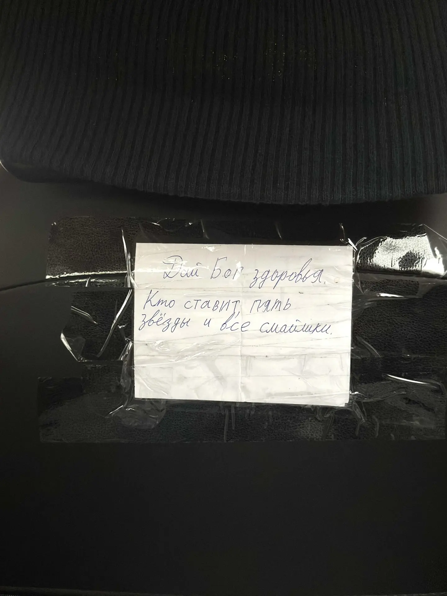 Ну как тут 5 звезд не поставить????