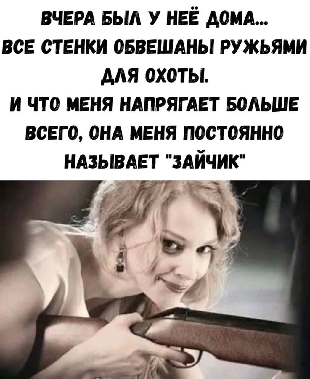 ПРУFИКИ В МАХ