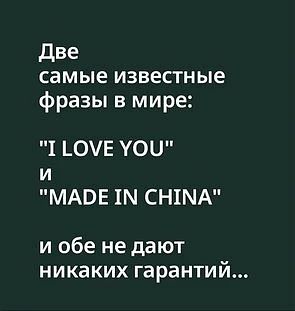 Что есть, то есть 😁