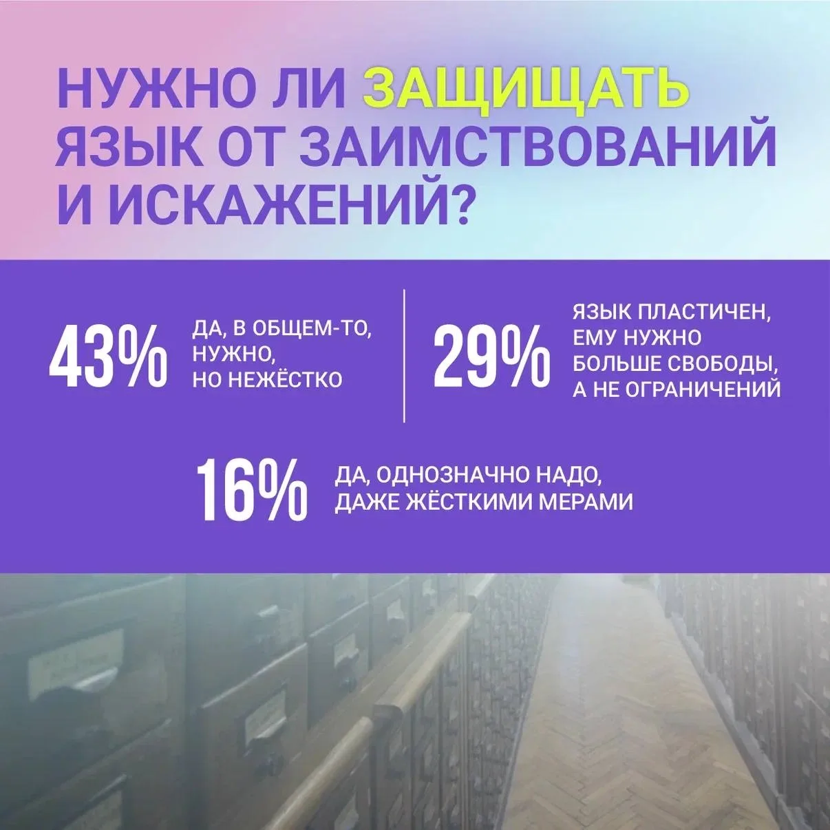 Изображение 4 к публикации «Нацпроект «Молодёжь и дети»»