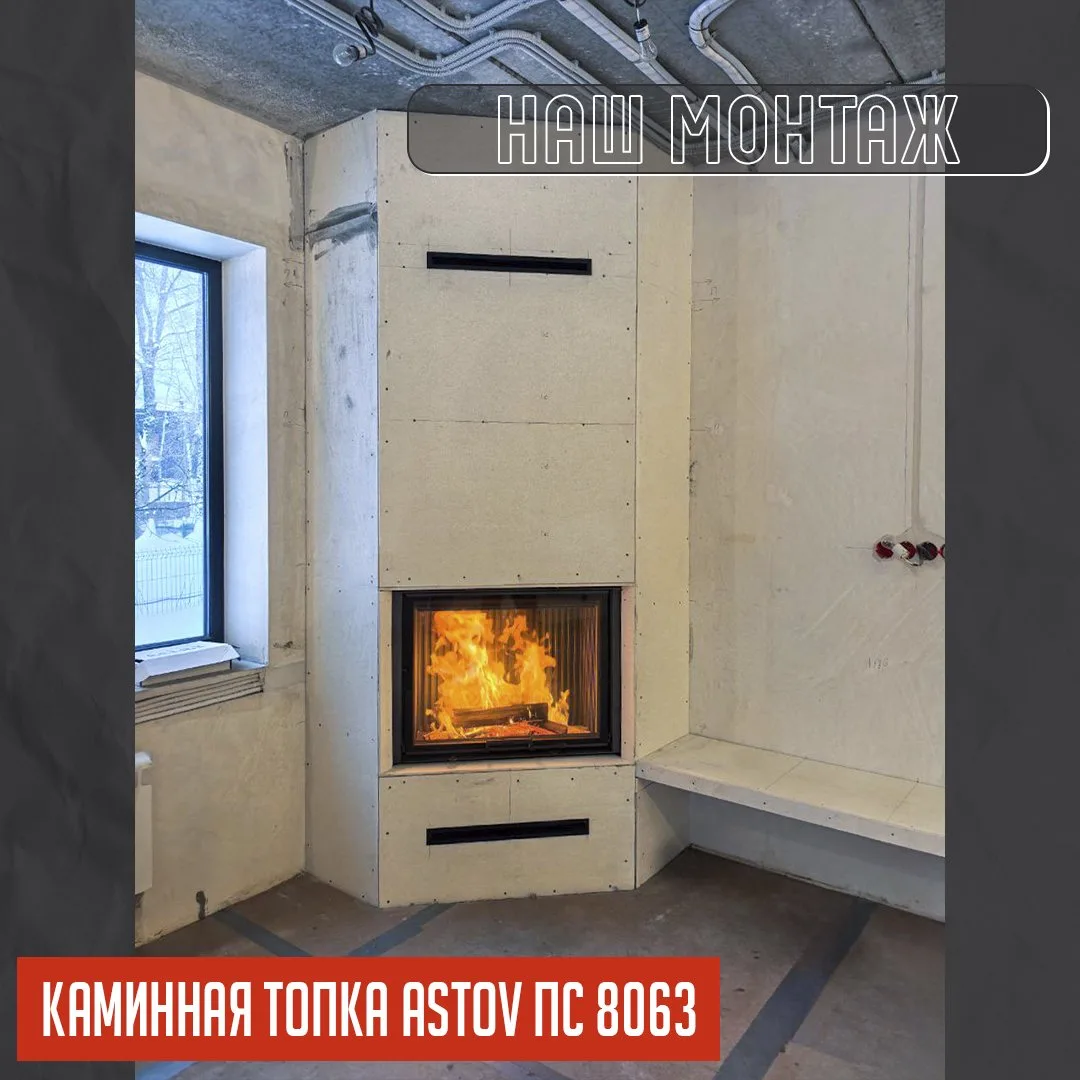 Из чего лучше каминная топка ❓