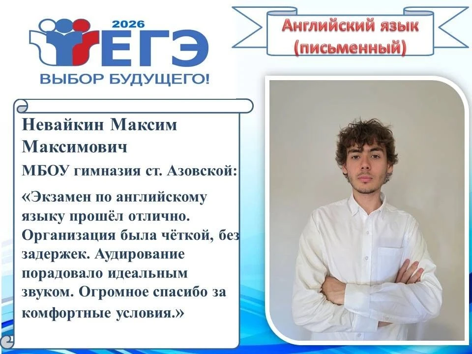 Что запомнилось об экзаменах 15 июня по биологии, географии и иностранному языку, рассказали наши вы