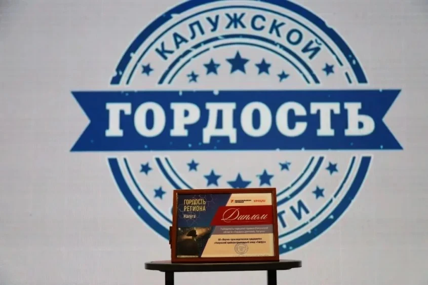 Юные дарования Боровского округа получили гранты имени выдающихся земляков
 
Уже двадцать лет подряд