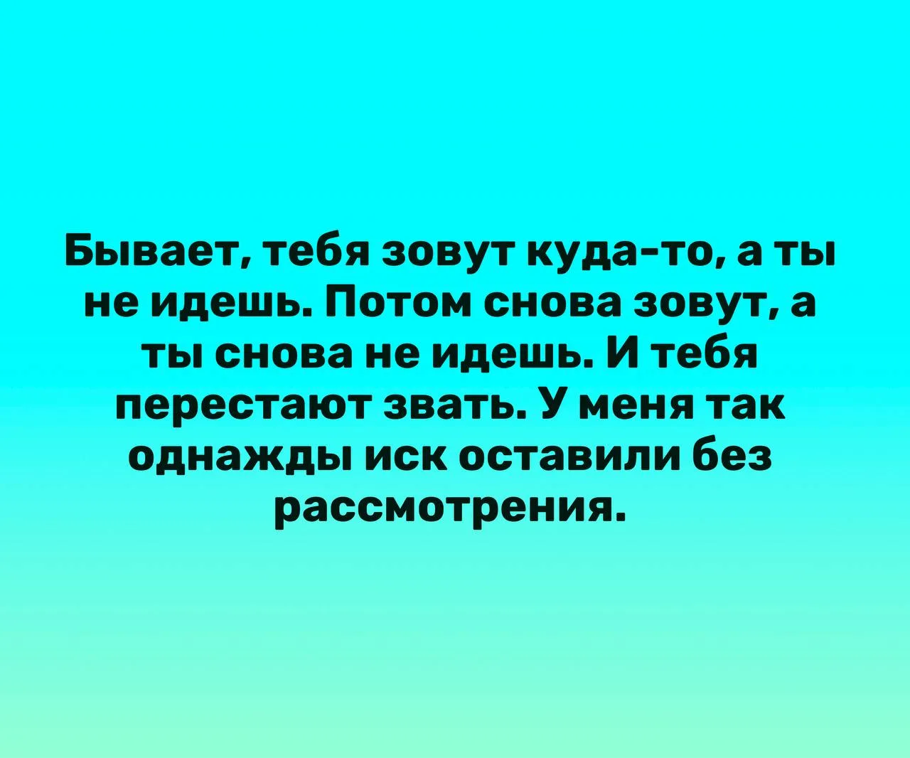 Встречаем выходные с улыбкой😁