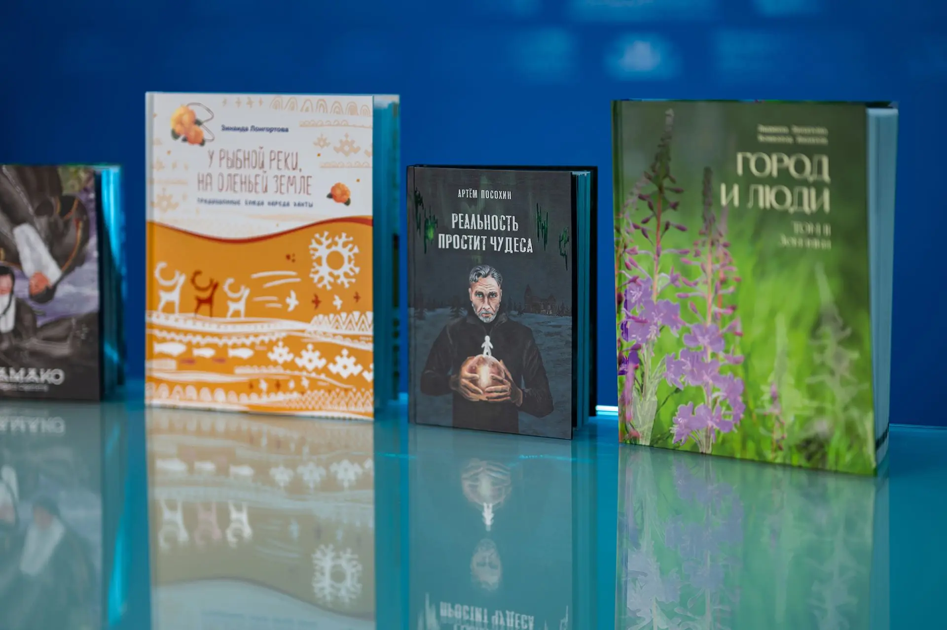 🔥 Вы писатель и мечтаете издать книгу о Ямале? Сейчас самое время заявить о себе!
⁣
До 1 сентября п