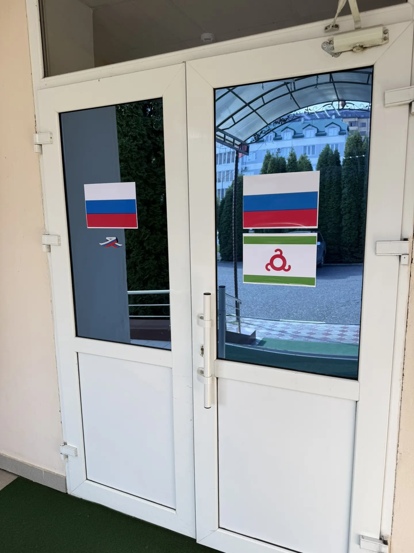 🇷🇺 В преддверии одного из значимых государственных праздников – Дня Государственного ...