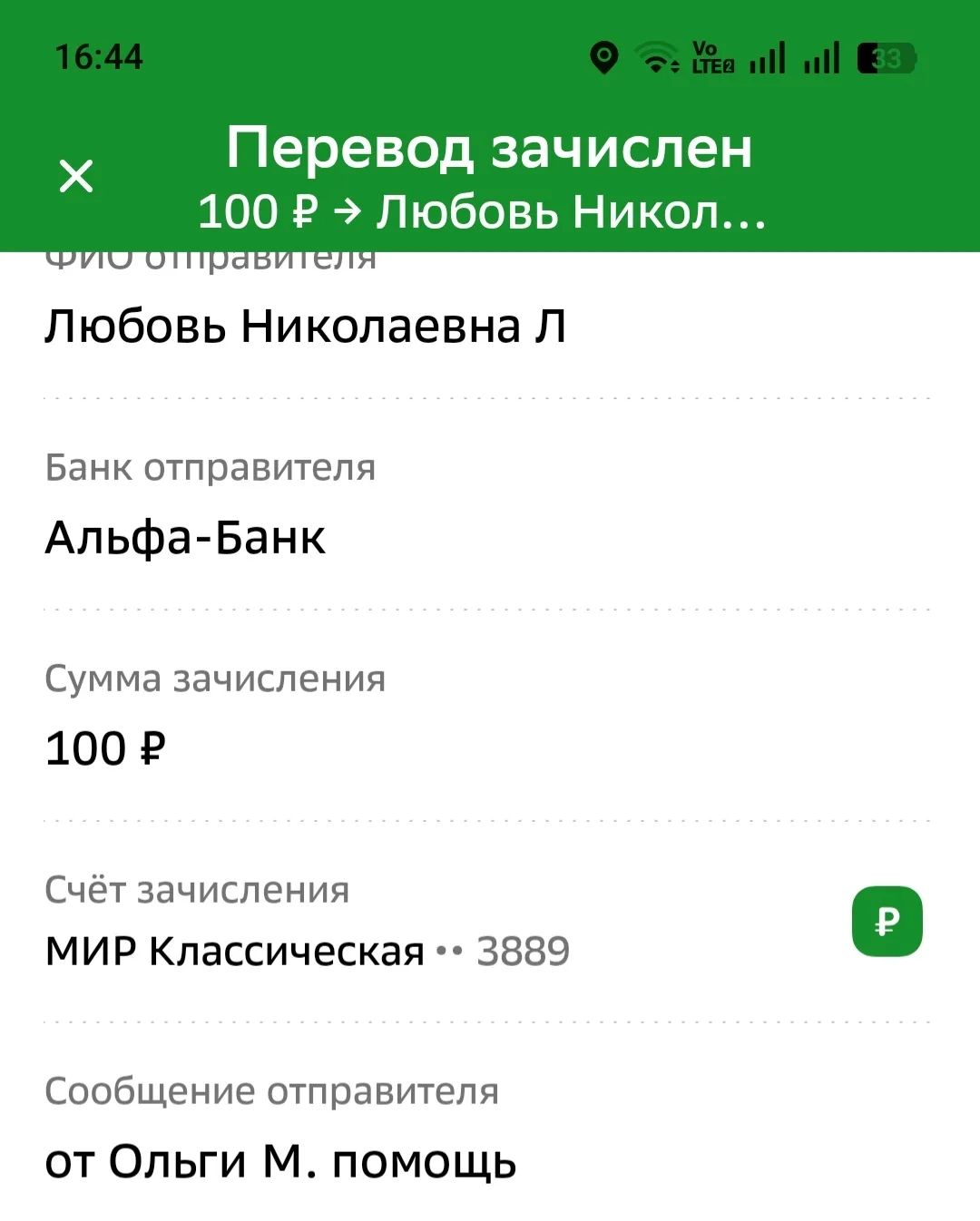 Оленька, родная, спасибо Вам огромное! 🙏🏻❤️🥰
