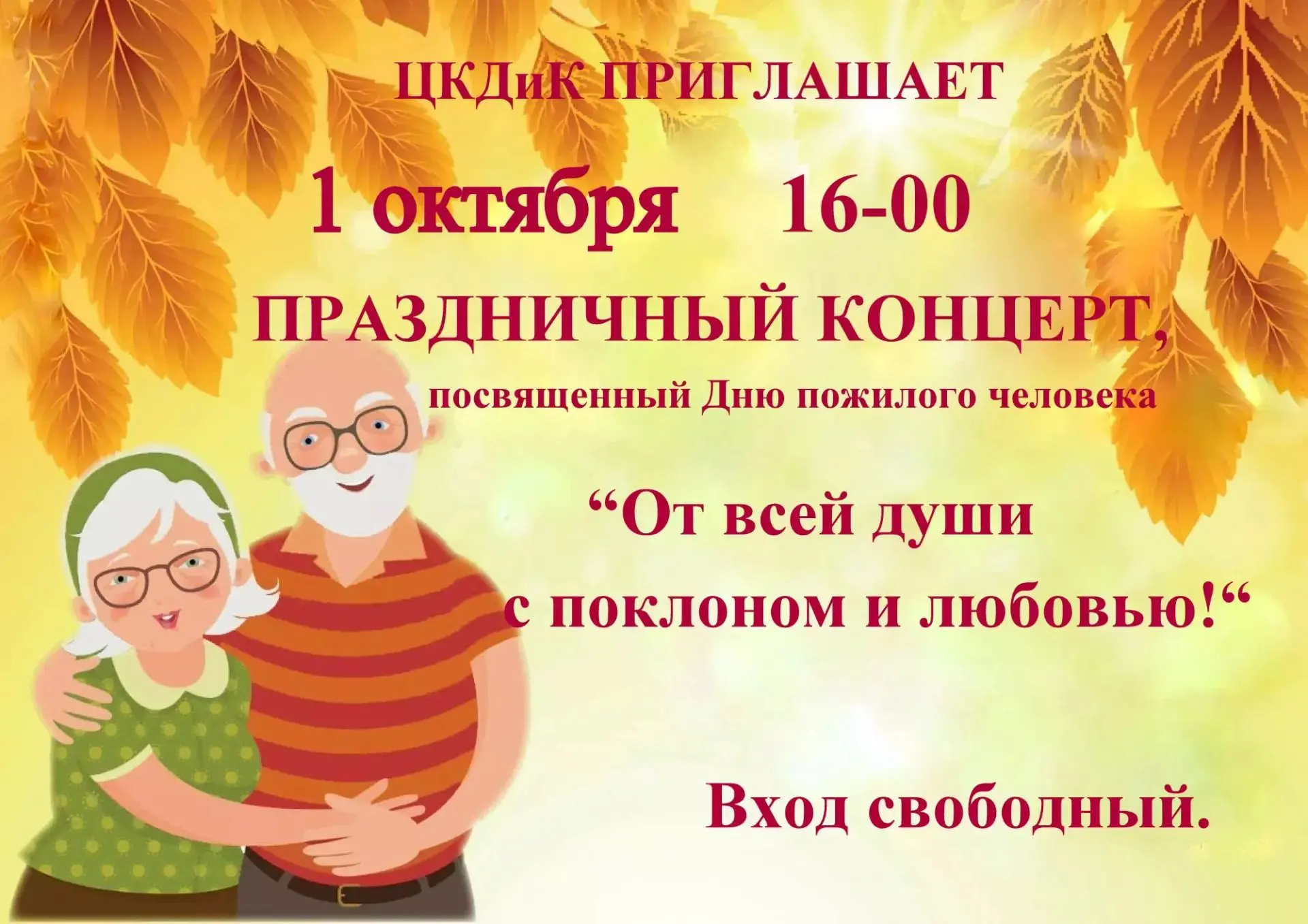 📯Дорогие друзья!