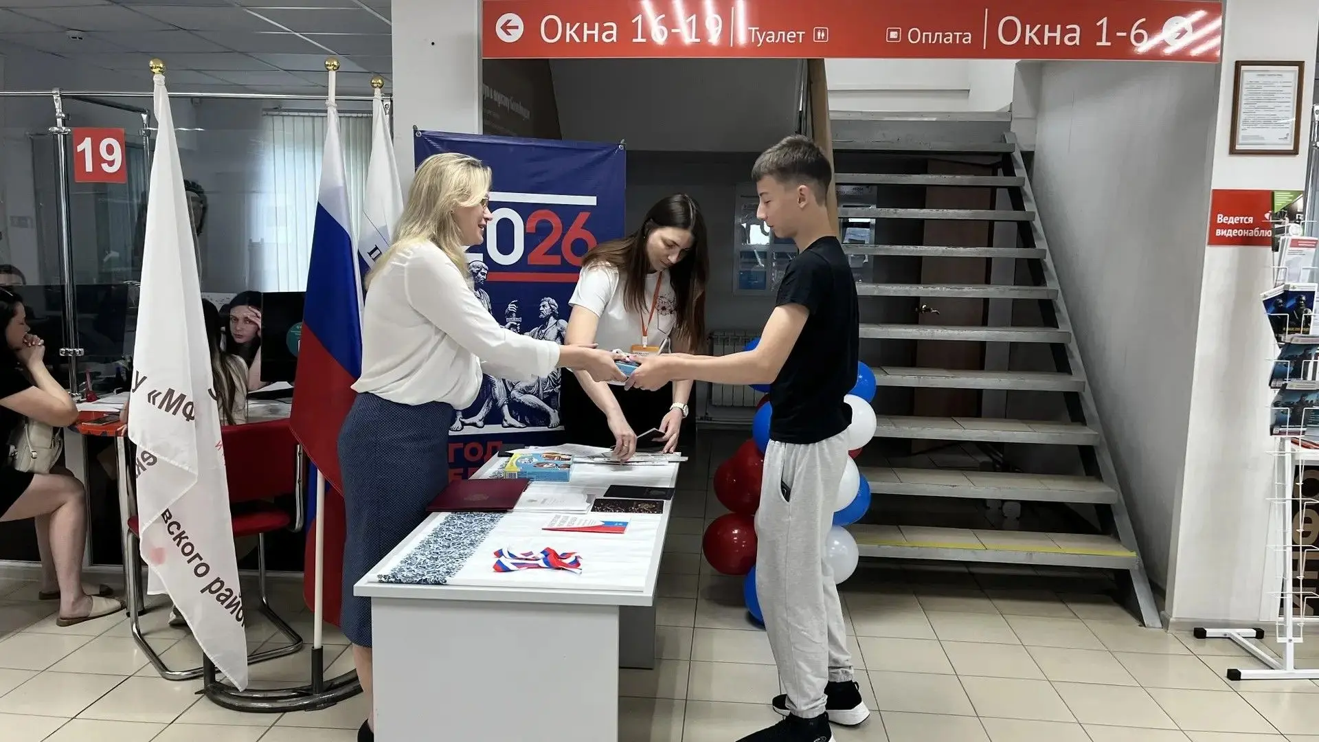 В преддверии Дня России в МАУ «МФЦ» Неклиновского района состоялось торжественное мероп...