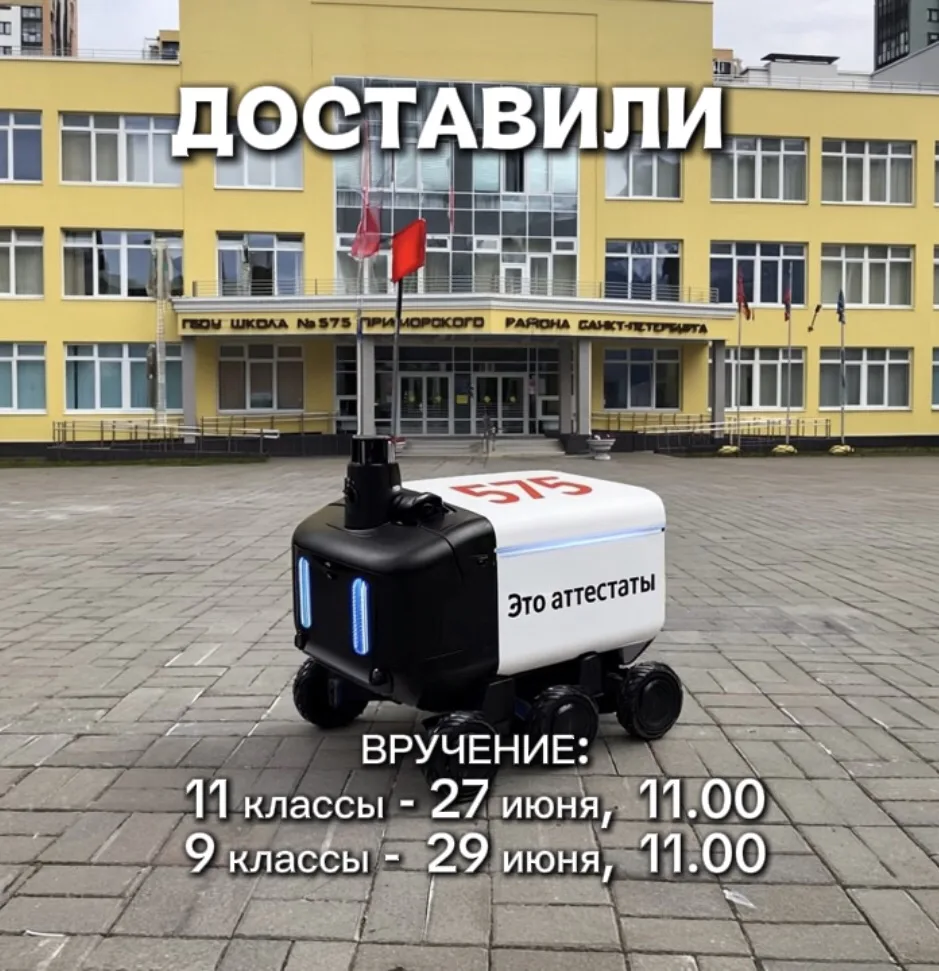 #575 #выпуск