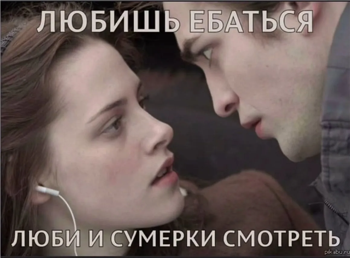 Мужики, осень близко