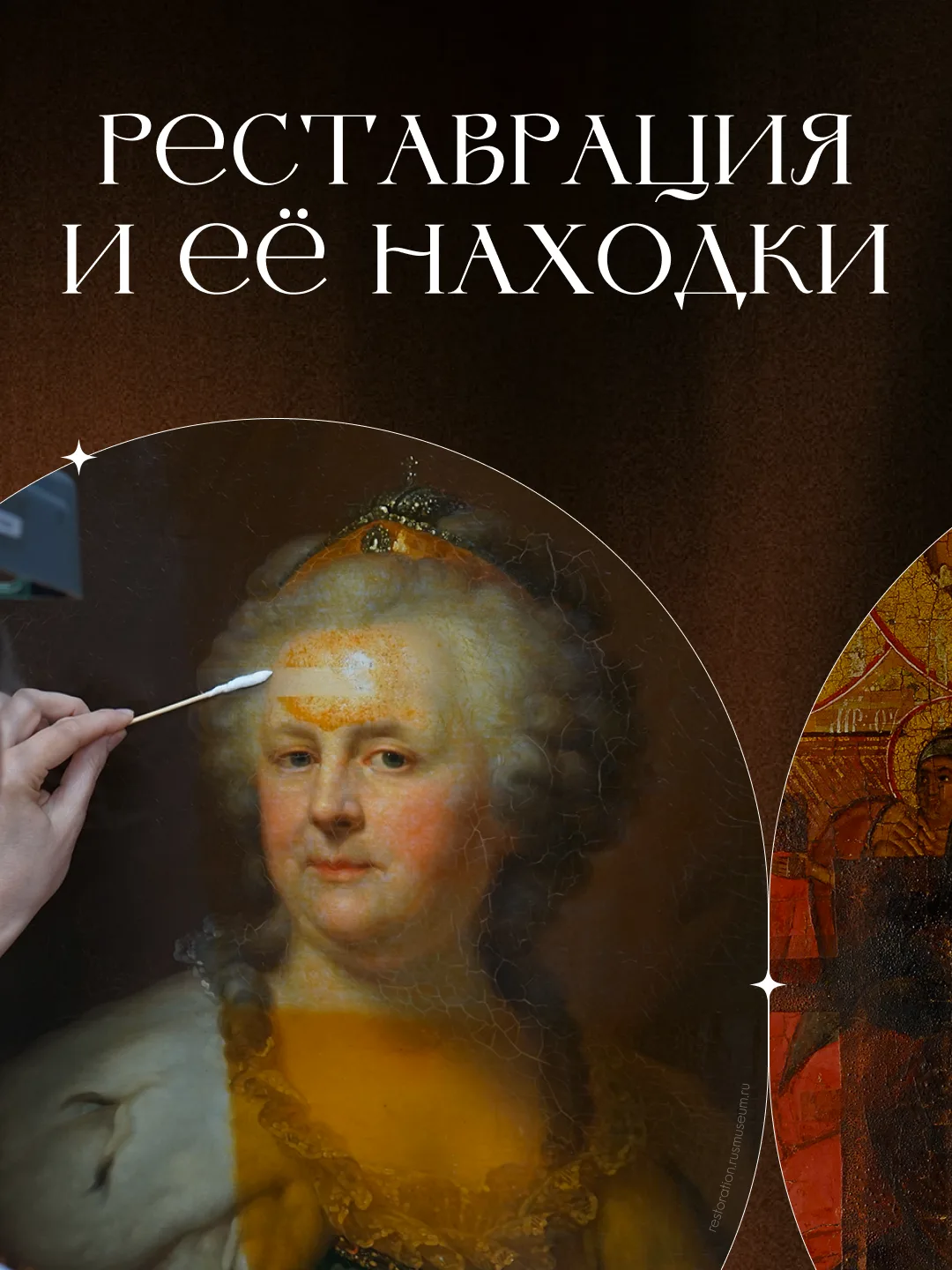 Реставраторы при работе с произведениями искусства часто находят скрытые детали: неизве...